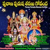 Jangama Deva O Parvathi Natha